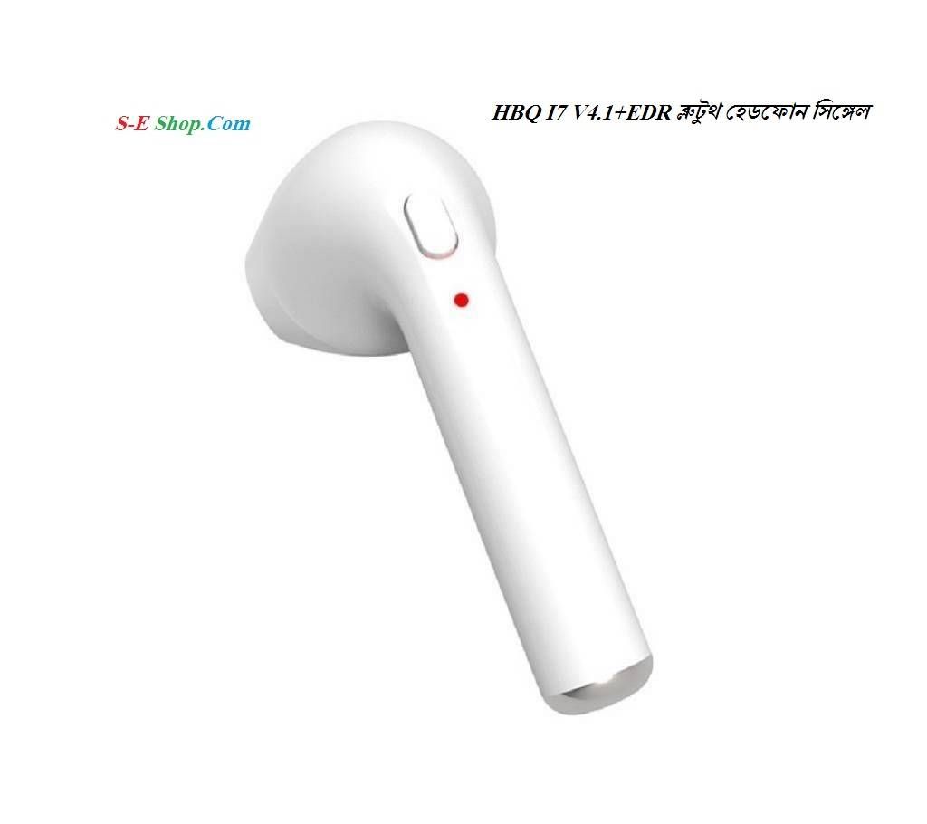 HBQ I7 V4.1+EDR Bluetooth Headphone - 1 pcs