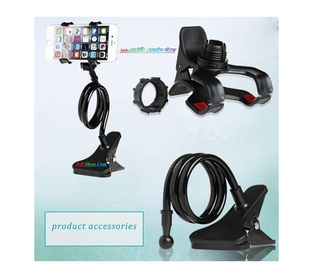 New-360 Rotating Mobile Stand