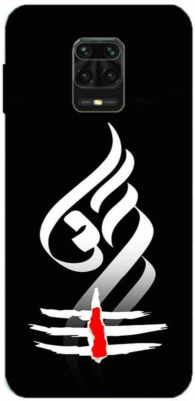 METOO Back Cover for Redmi Note 9 Pro / Redmi Note 9 Pro Max, Lord Shiva, Mahadev, Mahakal,, Print : 392  (Multicolor, Dual Protection, Silicon, Pack of: 1)