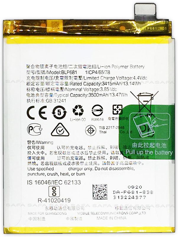 Safa Mobile Battery For Oppo F9 Pro / R17 - 3500MAh