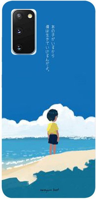 Golden Mask Back Cover for Samsung Galaxy S20 Nobita Cartoon Painting  (Multicolor, Waterproof, Silicon, Pack of: 1)
