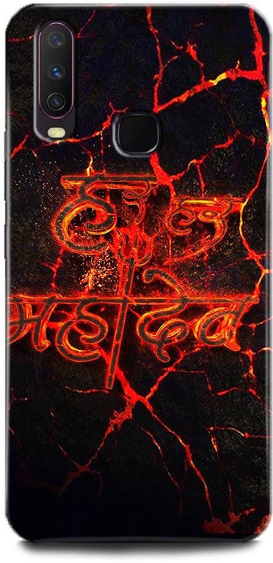 play fast Back Cover for Vivo Y12/1904 SHIV MAHAKAL PRINTED  (Multicolor, Hard Case, Pack of: 1)