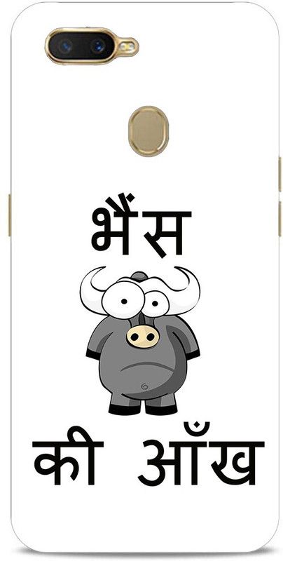 METOO Back Cover for Oppo CPH1909, Text,Shayari, Funny Quote Design Back Cover Print : 37  (Multicolor, Dual Protection, Silicon, Pack of: 1)