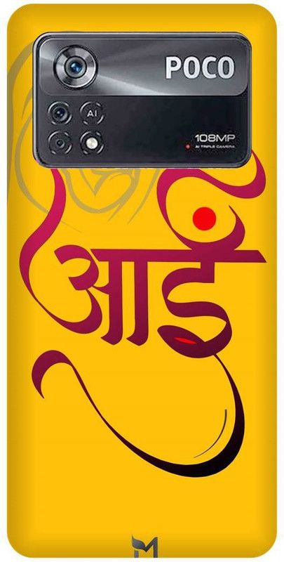 play fast Back Cover for POCO X4 Pro 5G, AAI, MAA, MOM, MOTHER, LOVE  (Yellow, Hard Case, Pack of: 1)