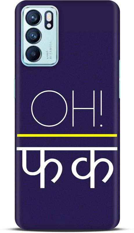 Sankee Back Cover for OPPO Reno6 5G  (Multicolor, Hard Case)
