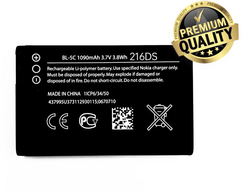 FEkart Mobile Battery For Nokia BL-5C 216 DS 1020mah