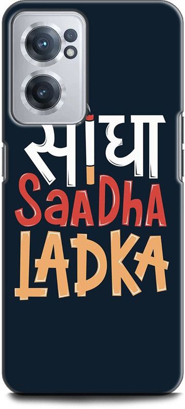 WallCraft Back Cover for OnePlus Nord CE 2 5G SIDHA SADHA LADKA, QUOTES, POSITIVE  (Multicolor, Dual Protection)