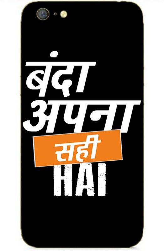 METOO Back Cover for Oppo CPH1717, Text,Shayari, Funny Quote Design Back Cover Print : 35  (Multicolor, Dual Protection, Silicon, Pack of: 1)