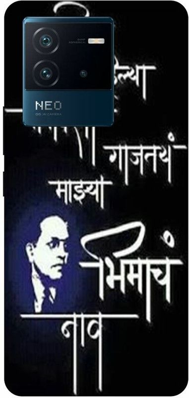 THE NARAYANA COLLECTIONS Back Cover for IQOO NEO 6- l2126-JAI,BHEEM,BHEEM,RAO,AMBEDKAR  (Multicolor, Hard Case, Pack of: 1)