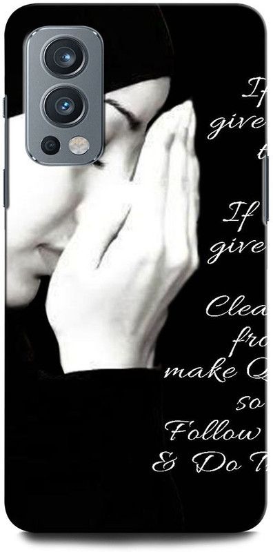 ORBIQE Back Cover for OnePlus Nord 2 5G ALLAH, ISLAM, QURAN, ALLAH PRAY, RAB, MUSLIM, KABA  (Multicolor, Hard Case, Pack of: 1)
