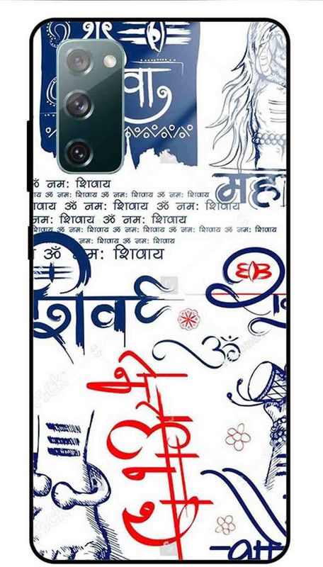 NDCOM Back Cover for Samsung Galaxy S20 FE 5G Doodle Of Lord Shiv Printed Glass Case  (Multicolor, Grip Case, Pack of: 1)