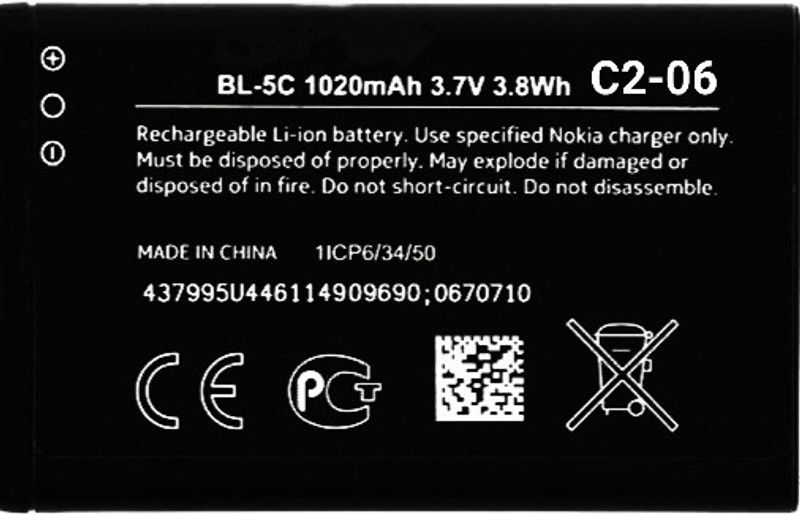 MATSV Mobile Battery For Nokia C2-06 / BL5C