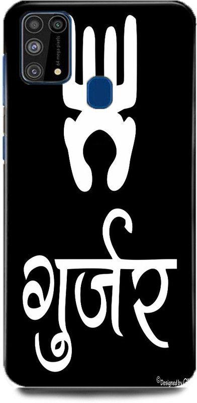 MP ARIES MOBILE COVER Back Cover for SAMSUNG Galaxy M31, Gujjar Gurjar Gujjar boy Gurjar boy  (Multicolor, Hard Case, Pack of: 1)