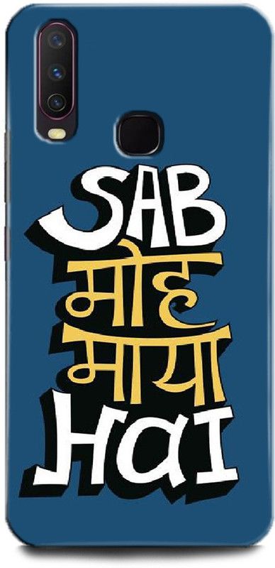 play fast Back Cover for Vivo Y12/1904 SAB MOOH MAYA HAI PRINTED  (Multicolor, Hard Case, Pack of: 1)