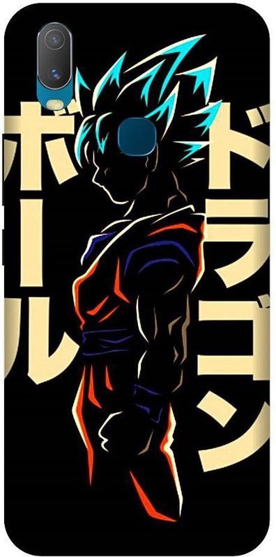 URCHIN Back Cover for Vivo Y12 goku, Dragon Ball Z, Cartoon, Anime, Kame Hame, Strong, Coku, Super Saiyan  (Multicolor, Shock Proof, Pack of: 1)