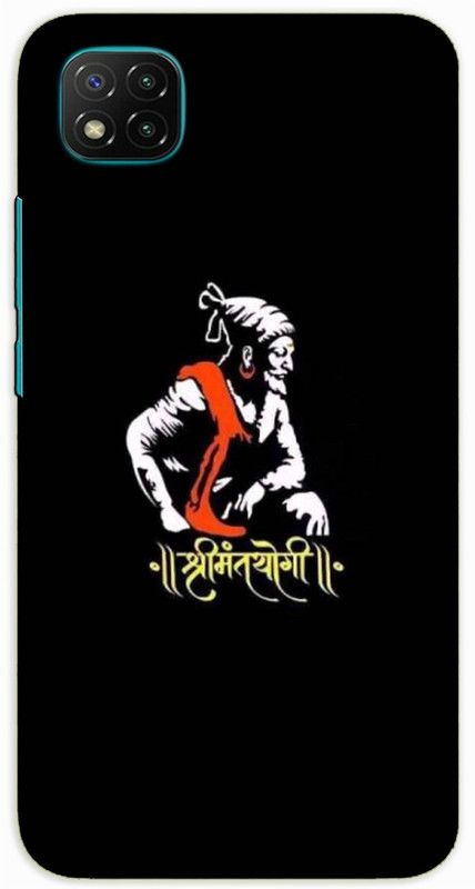 iprinto Back Cover for Poco C3 Shri Mant Yogi Back Cover  (Black, Hard Case, Pack of: 1)