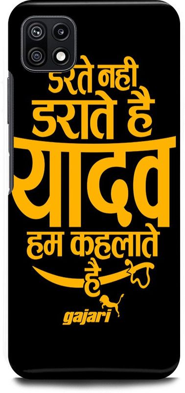 JUGGA Back Cover for SAMSUNG Galaxy F42 5G, YADAV, YAADAV, JI, BOY  (Yellow, Hard Case, Pack of: 1)