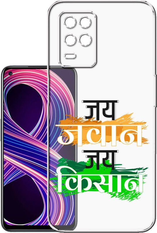 HANIRY Back Cover for Realme 8 Pro / RMX3081 mobile cover | JAI JAWAN JAI KISAAN | Design | PNG_72  (Multicolor, Flexible, Silicon, Pack of: 1)