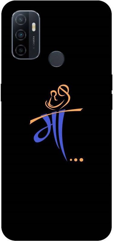 UMPRINT Back Cover for Oppo A33/Oppo CPH2137 Maa mom Motivational Printed Back Cover  (Multicolor, Hard Case, Pack of: 1)
