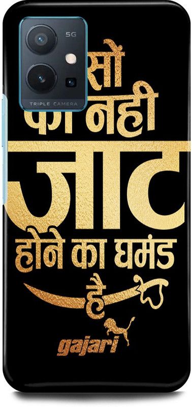 play fast Back Cover for Vivo T1 5G, V2141 JAAT, JAT, BOY  (Black, Hard Case, Pack of: 1)