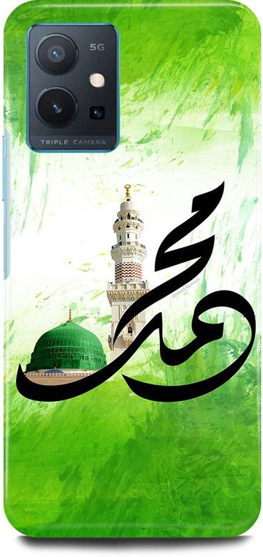 play fast Back Cover for Vivo T1 5G, V2141 ALLAH, ISLAM, MADINA, MUSLIM, GOD  (Green, Hard Case, Pack of: 1)