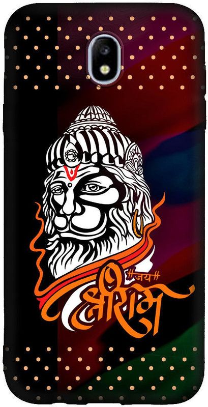 PrintWoodies Back Cover for SAMSUNG GALAXY J7 PRO/SAMSUNG GALAXY J7 2029  (Multicolor)