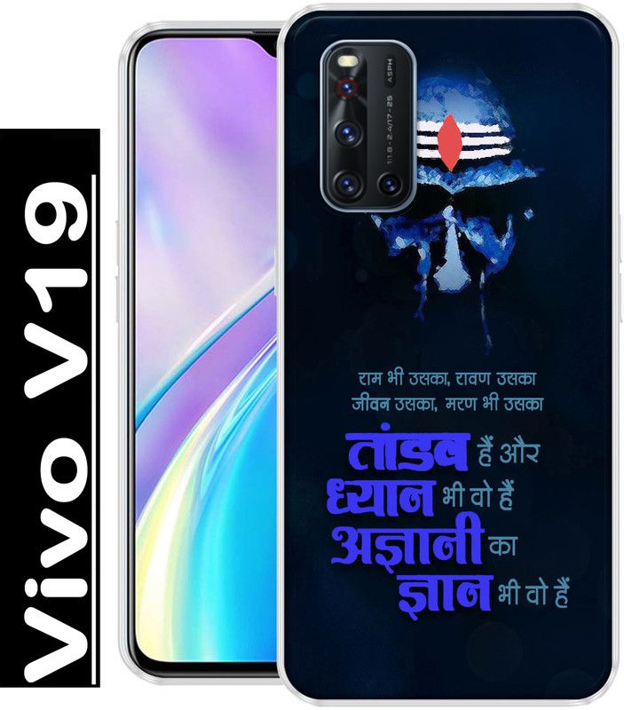 KUDI Back Cover for Vivo V19  (Multicolor, Grip Case, Silicon, Pack of: 1)