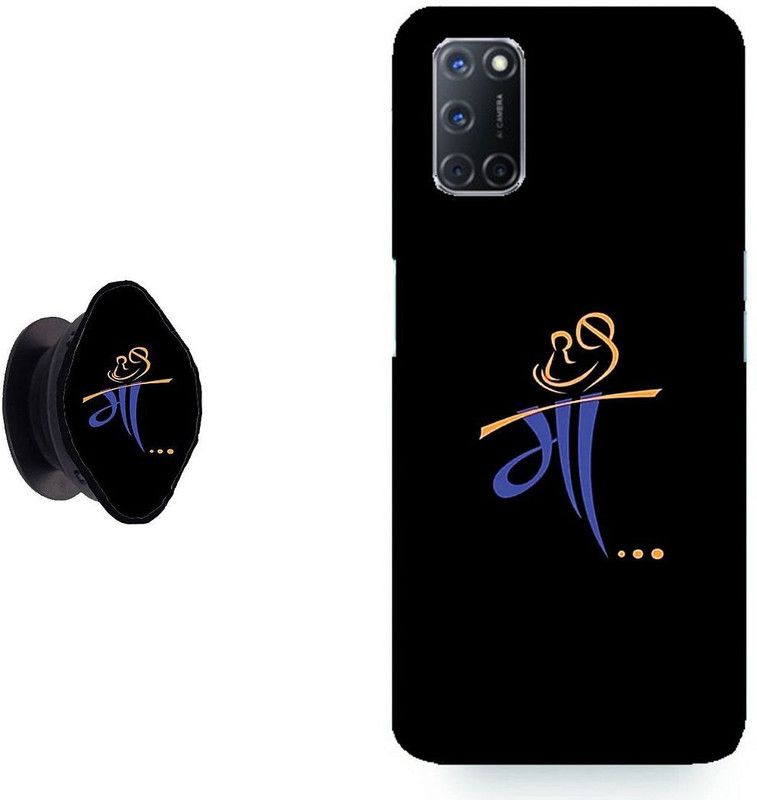 SPBR Back Cover for Oppo A52  (Black)