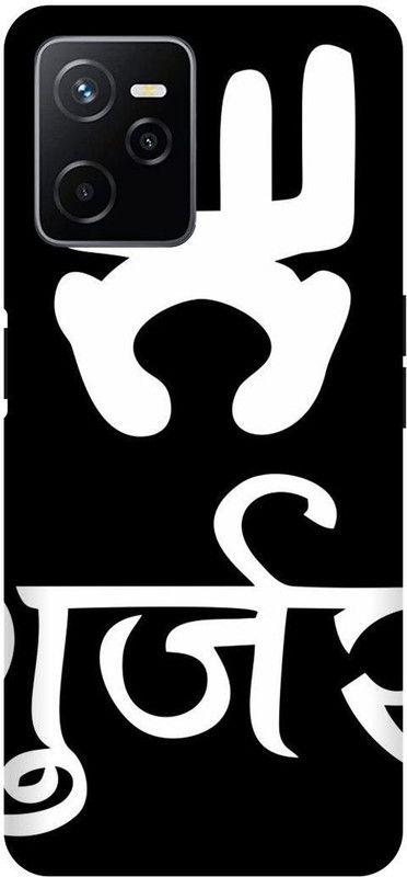 FRONK Back Cover for realme 50A Prime  (Black, White, Pack of: 1)