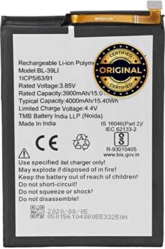 CHINKARA Mobile Battery For ITEL A56