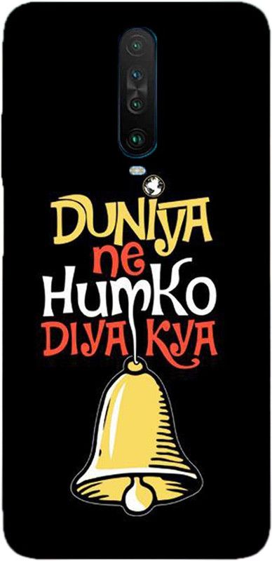 METOO Back Cover for Poco X2, Text,Shayari, Funny Quote Design Back Cover Print : 50  (Multicolor, Dual Protection, Silicon, Pack of: 1)