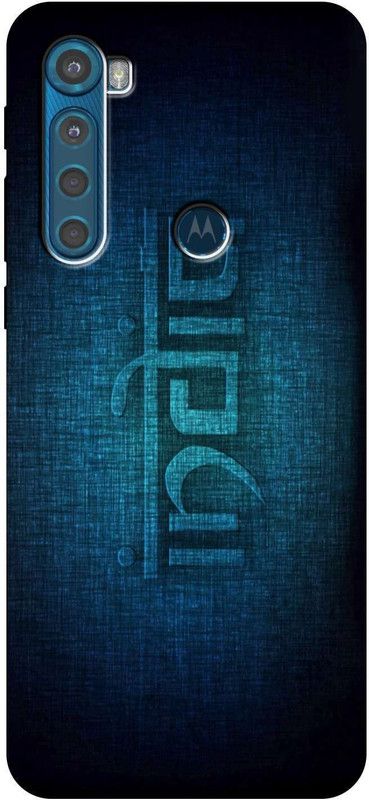 iprinto Back Cover for Motorola One Fusion Plus  (Multicolor, Hard Case)