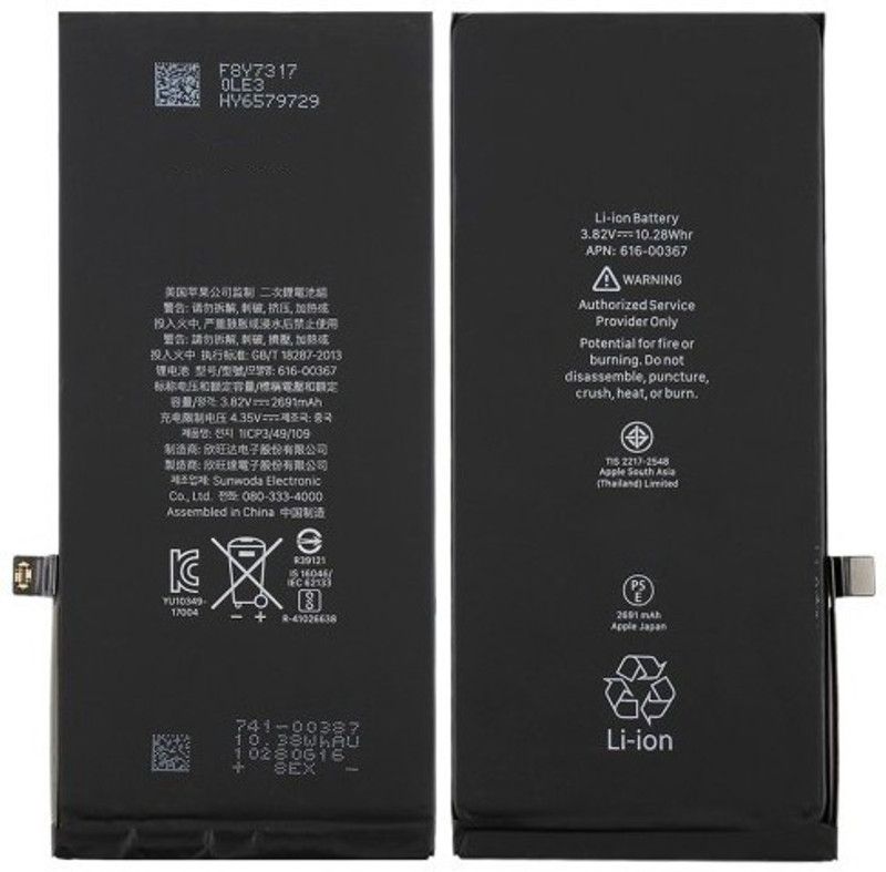 parfaitron Mobile Battery For Apple Apple iPhone 8 PLUS