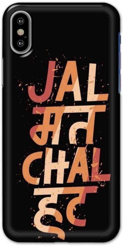 Alve Back Cover for Apple iPhone X  (Black, Pack of: 1)