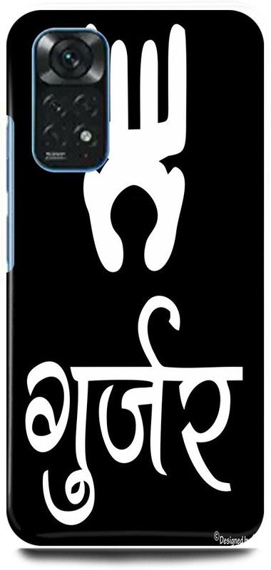 play fast Back Cover for POCO M4 Pro GURJAR, GUJJAR, BOY  (White, Hard Case, Pack of: 1)