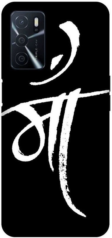 VS PRINT LINK Back Cover for OPPO A16 \ CPH2269 \ love mom ded, Mom and Dad Printed Back Cover  (Black, Hard Case, Pack of: 1)