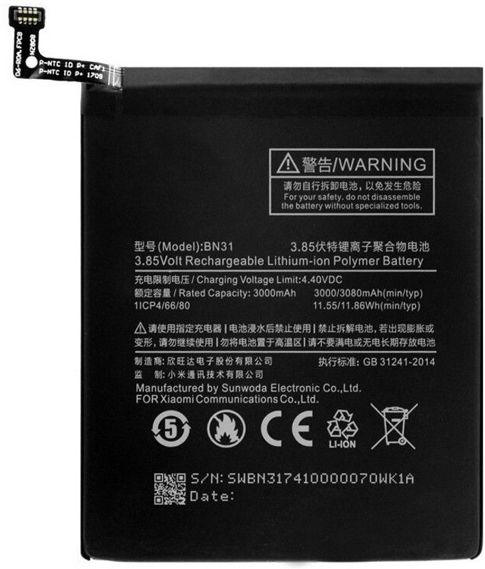 Longan Mobile Battery For Mi Redmi Y1 | Mi Redmi Y1 Lite | Mi Redmi Y2 | Mi A1