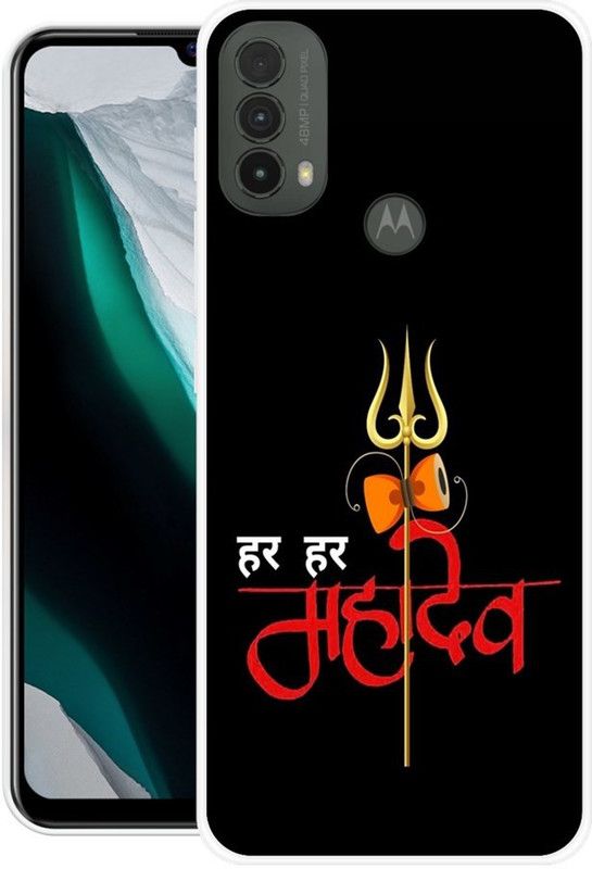 KLC Back Cover for Moto E270  (Multicolor, Grip Case, Silicon, Pack of: 1)