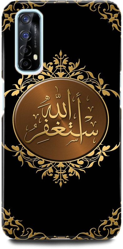 Ignite Back Cover for Realme Narzo 20 Pro, allah,alah,allah,bless,you,muslim,god,God,in,Islam,islam,  (Multicolor, Hard Case, Pack of: 1)