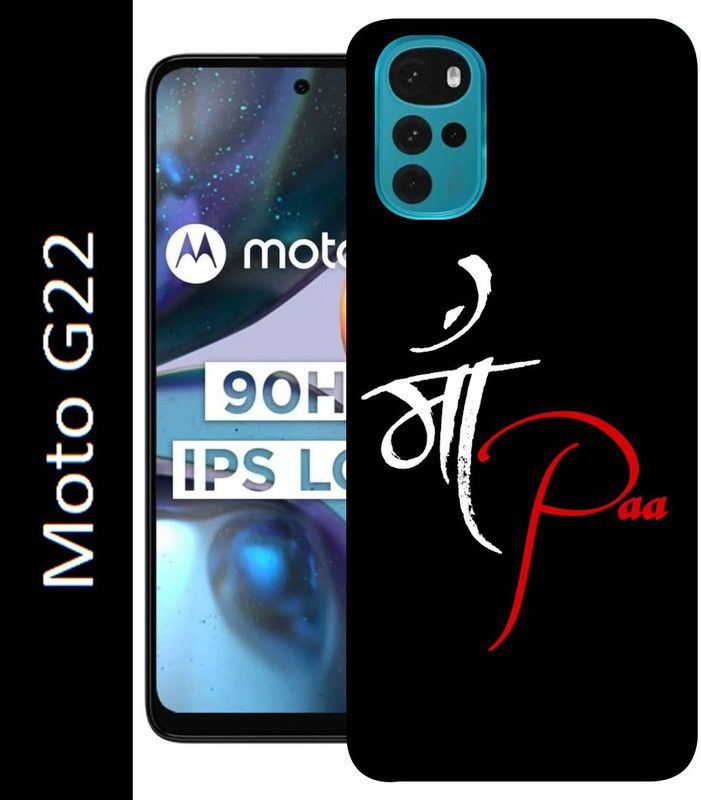 SillyStore Back Cover for Motorola Moto G22  (Black, Grip Case, Silicon, Pack of: 1)