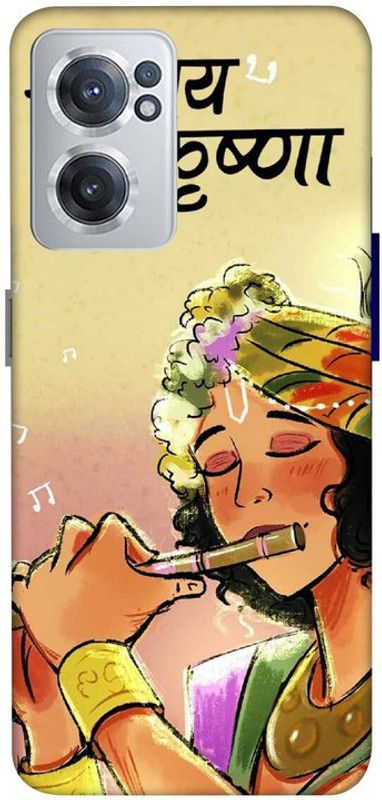 LUCKY MOBI.COM Back Cover for Oneplus Nord Ce 2 ( SHREE KRISHNA ) PRINTED BACK COVER  (Multicolor, Hard Case)