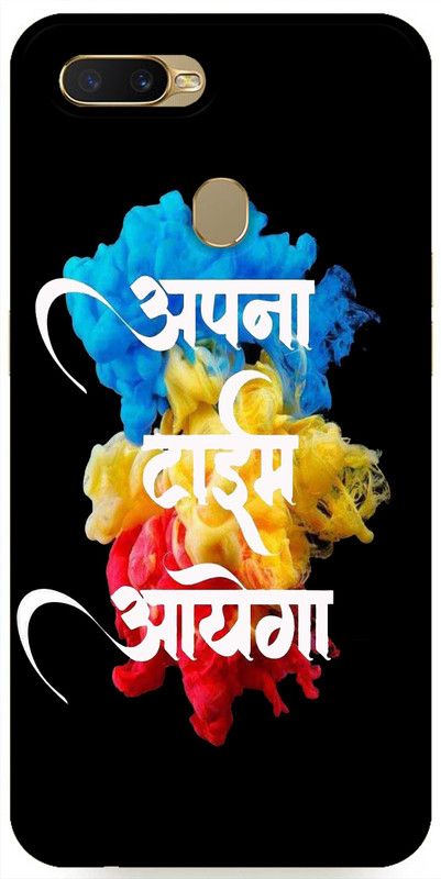 REALKING Back Cover for Oppo A5S  (Multicolor, Grip Case, Silicon, Pack of: 1)