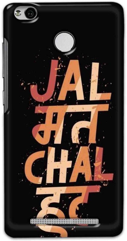 Alve Back Cover for Mi Redmi 3S Plus  (Black, Pack of: 1)