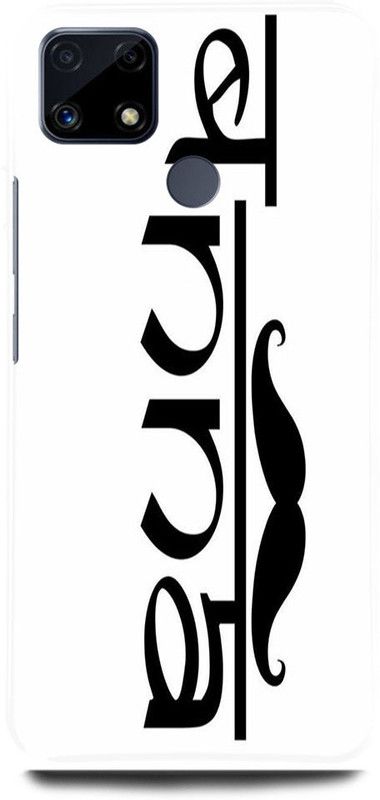 FRONK Back Cover for Realme C25s, RMX3197, BANNA, BANNA JI,  (White, Hard Case, Pack of: 1)