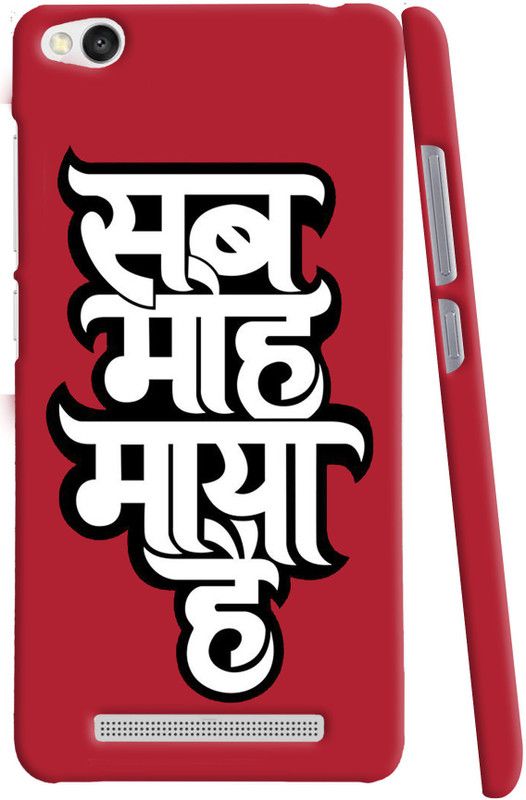 Adi Creations Back Cover for Mi Redmi 4A  (Multicolor)