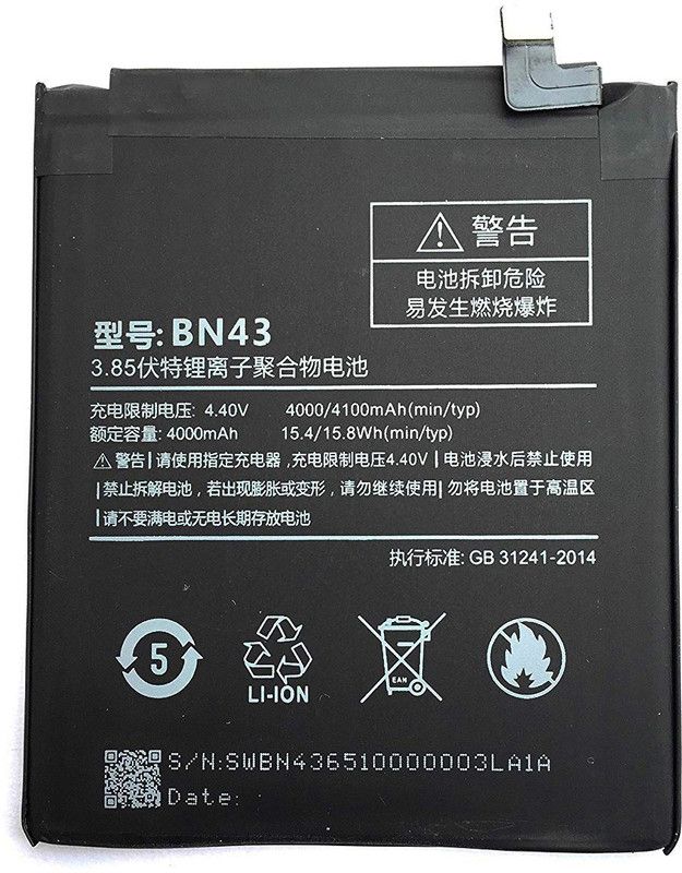 Longan Mobile Battery For Xiaomi Redmi Note 4 (Gold, 64 GB) (4 GB RAM) (4000mAh/4100mAh) (Min/Typ)
