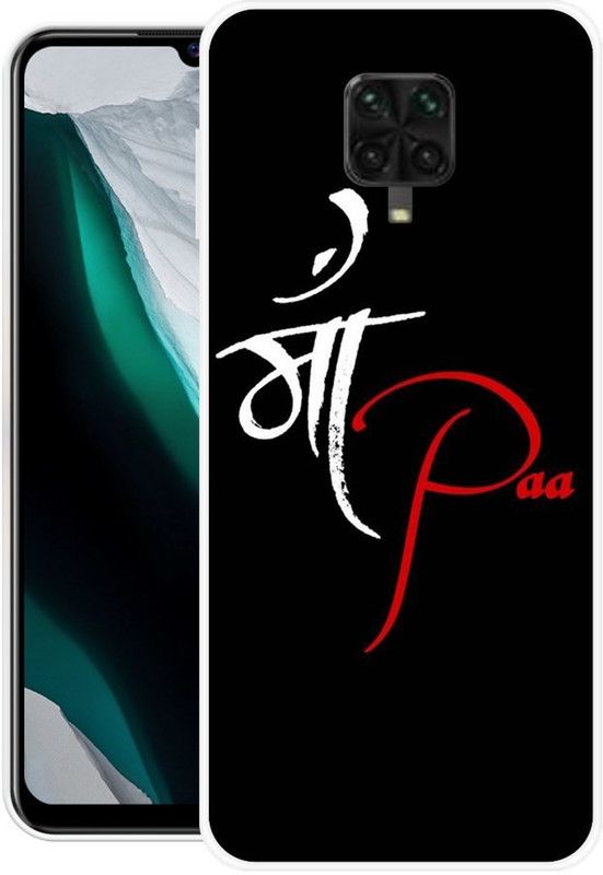 Shivay Mobicase Back Cover for Poco M2 Pro  (Black, Dual Protection, Silicon, Pack of: 1)
