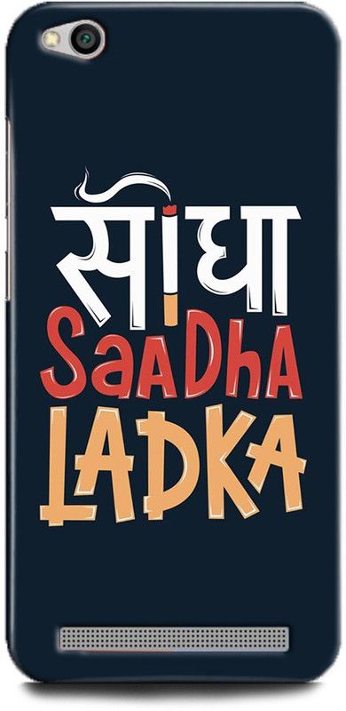 WallCraft Back Cover for Redmi 5A SIDHA SADHA LADKA, QUOTES, POSITIVE  (Multicolor, Dual Protection, Pack of: 1)