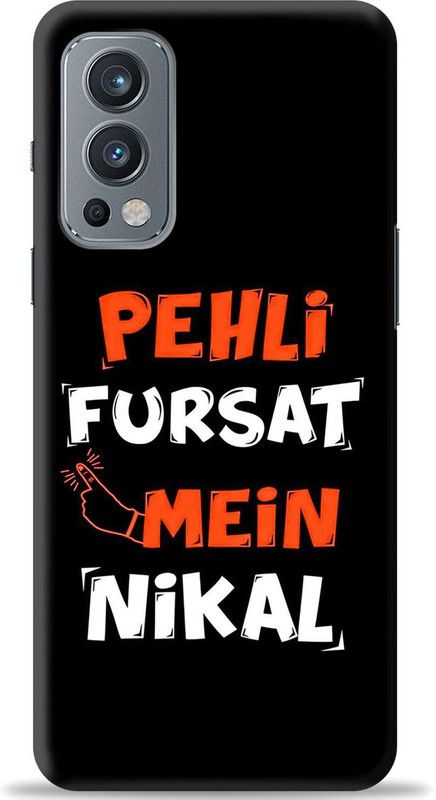 Swagr Back Cover for OnePlus Nord 2 5G  (Black, Shock Proof)