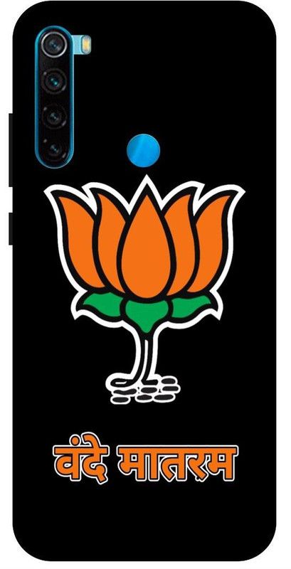 Bluvver Back Cover for Mi Redmi Note 8, M1908C3JI, Printed Vande Mataram Back Cover  (Multicolor, Hard Case)